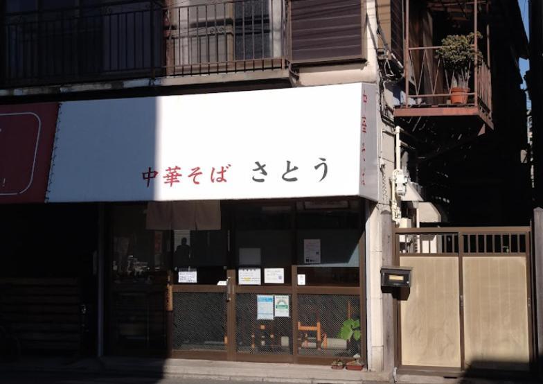 Ferienwohnung 羽田ハウスⅱ Präfektur Tokio Exterior foto