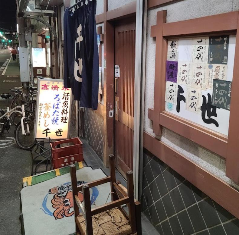 Ferienwohnung 羽田ハウスⅱ Präfektur Tokio Exterior foto